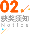 活动介绍